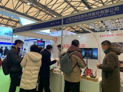 贝锐科技闪耀2020上海国际物联网展，引领智能物联新浪潮