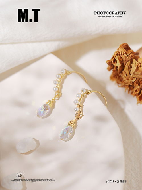 日系小清新风格下的珠宝饰品与家用电器平铺摄影指南