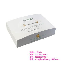 亿形包装 河南省珠宝饰品皮盒与家用电器的专业制造厂